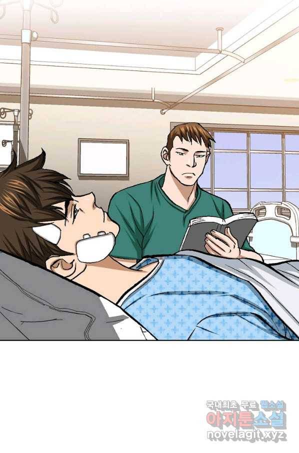 착한 남자 25화 8