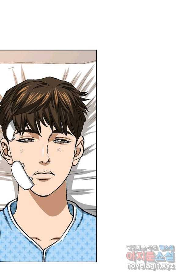 착한 남자 25화 9