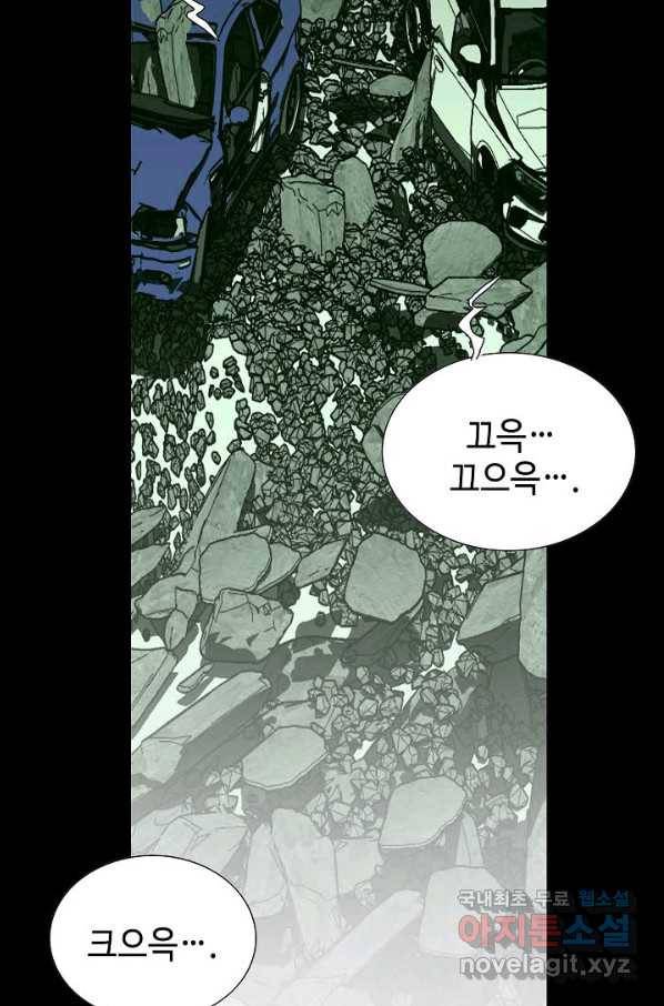 착한 남자 25화 18