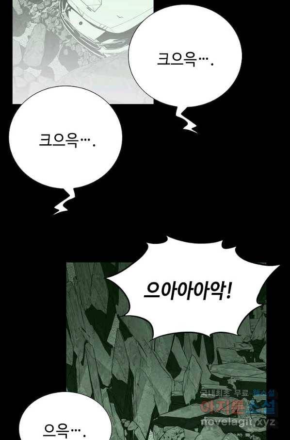 착한 남자 25화 22