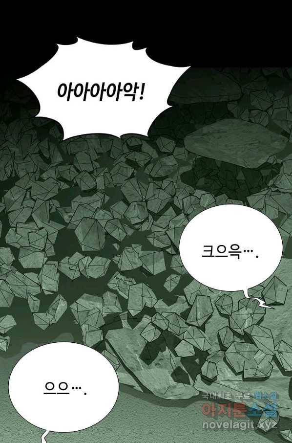 착한 남자 25화 24