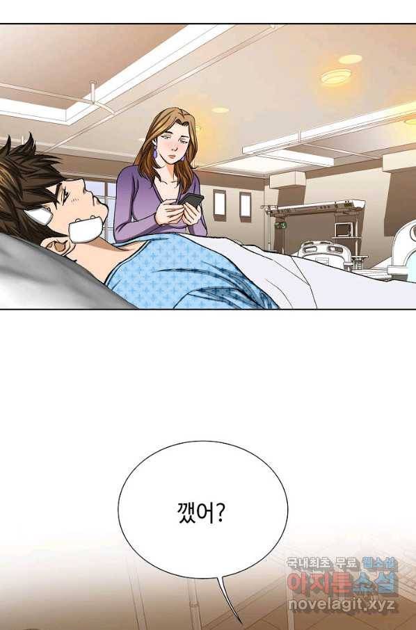착한 남자 25화 37