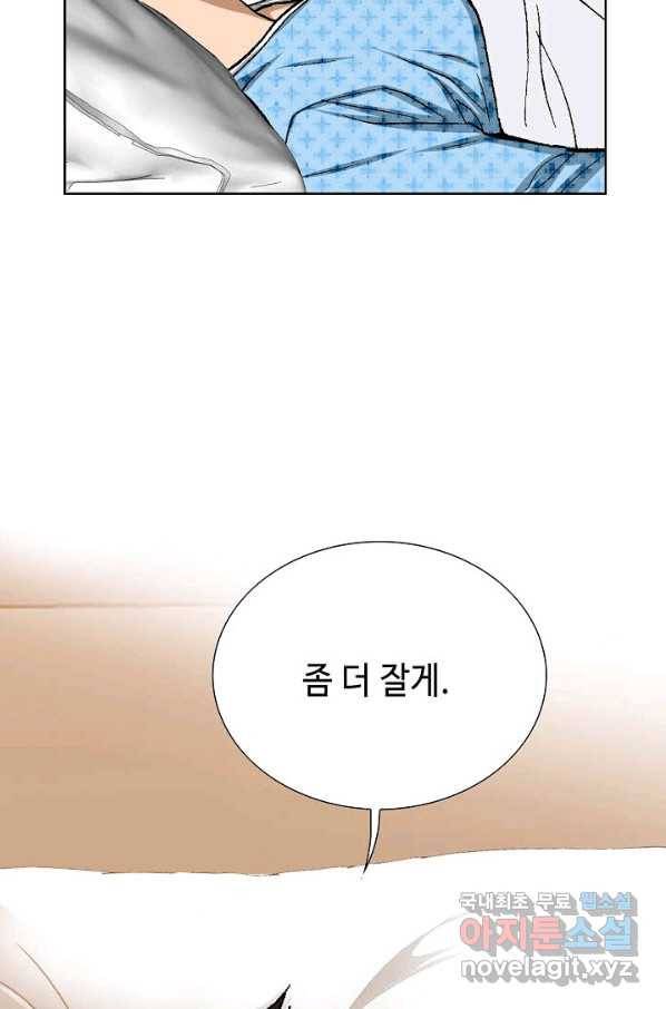 착한 남자 25화 40