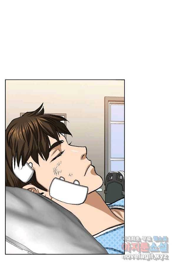 착한 남자 25화 42