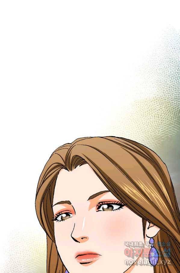 착한 남자 25화 43