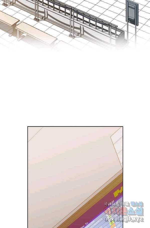 착한 남자 25화 62