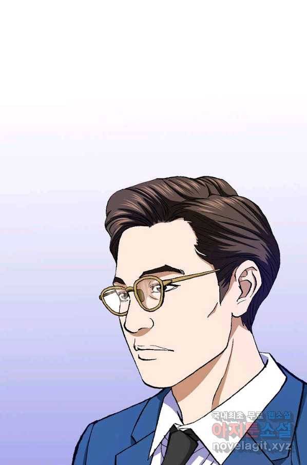 착한 남자 25화 64