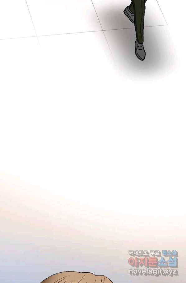 착한 남자 25화 72