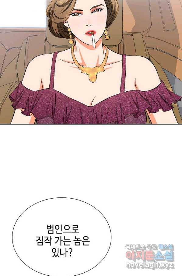 착한 남자 25화 85
