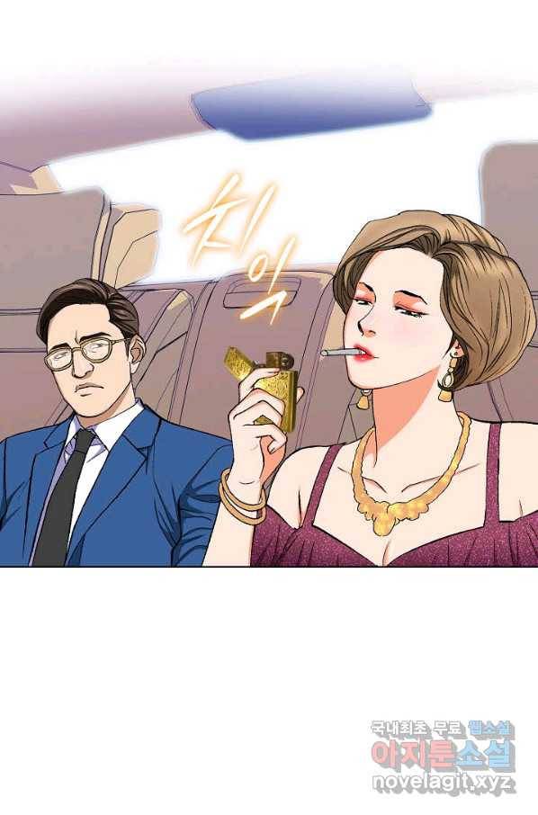 착한 남자 25화 93