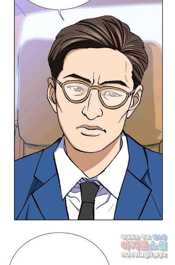 착한 남자 25화 97