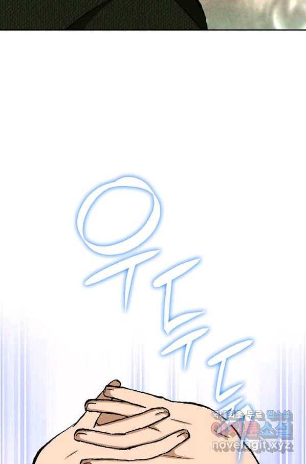 착한 남자 25화 102