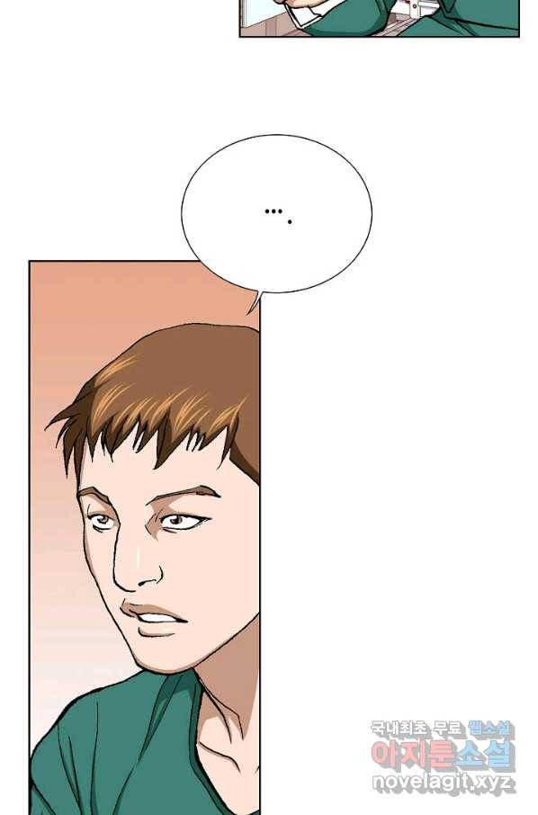 착한 남자 25화 106