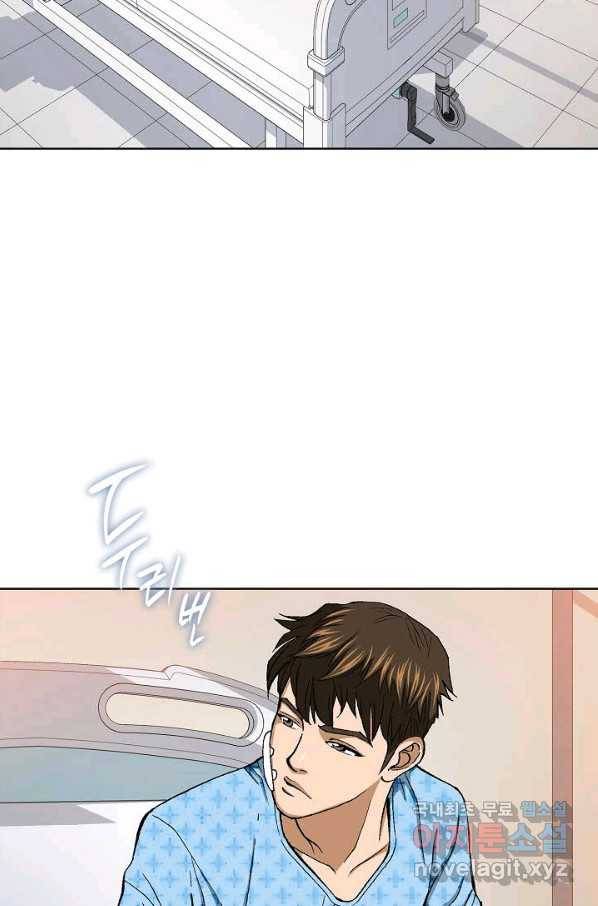 착한 남자 25화 110