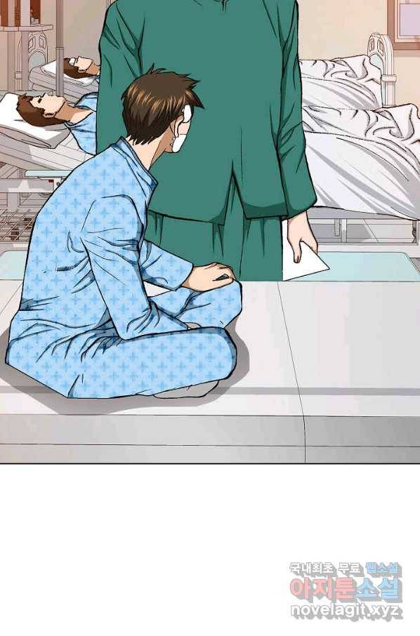 착한 남자 25화 112