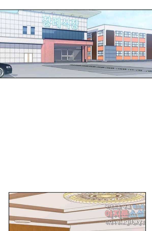 착한 남자 25화 113