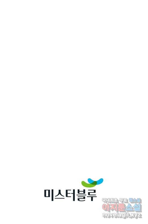 착한 남자 25화 120