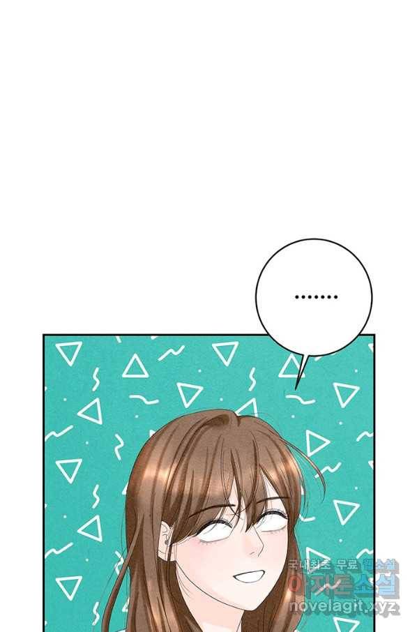 아내를 구하는 4가지 방법 55화 24