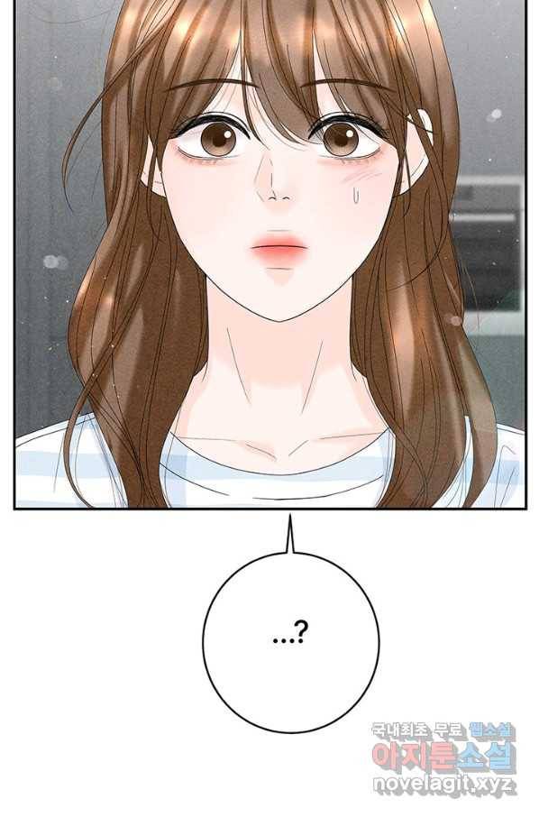 아내를 구하는 4가지 방법 55화 31