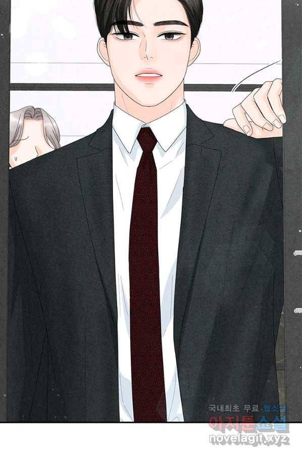 아내를 구하는 4가지 방법 55화 53