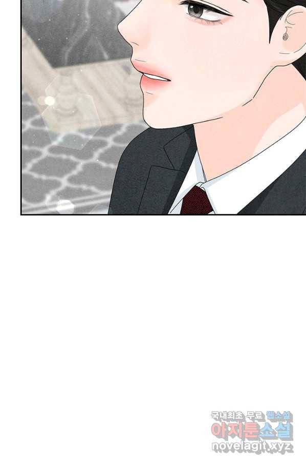 아내를 구하는 4가지 방법 55화 64