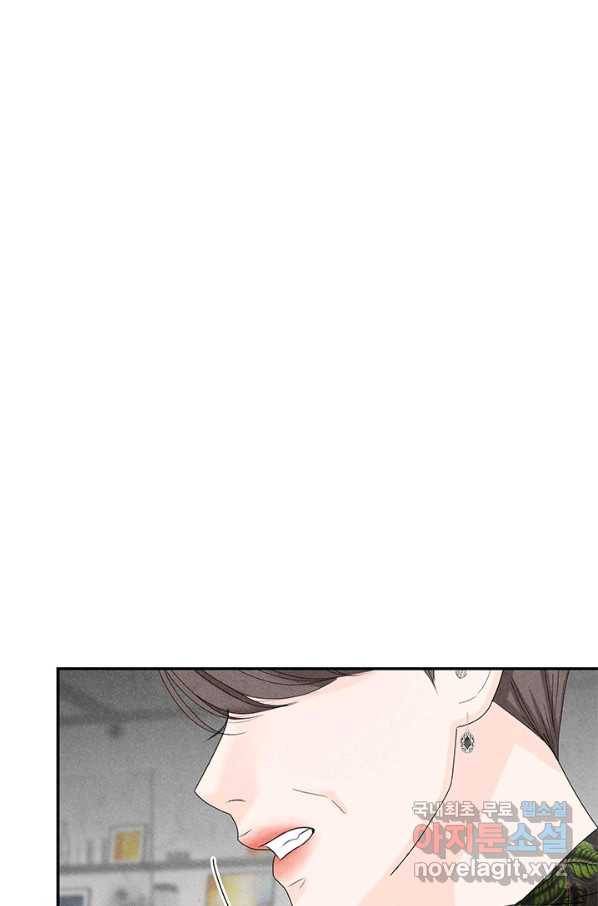 아내를 구하는 4가지 방법 55화 77