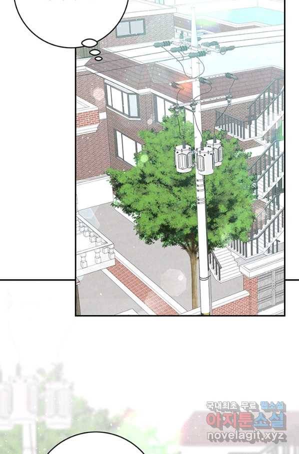 아내를 구하는 4가지 방법 55화 81