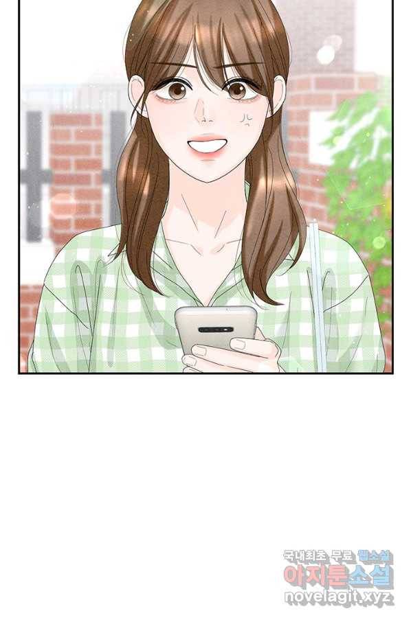 아내를 구하는 4가지 방법 55화 96