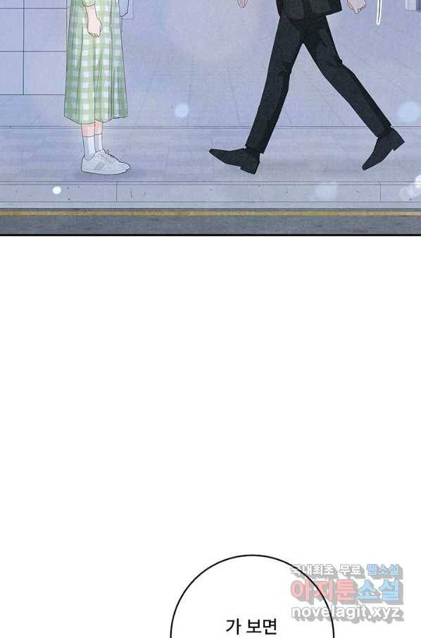 아내를 구하는 4가지 방법 55화 100