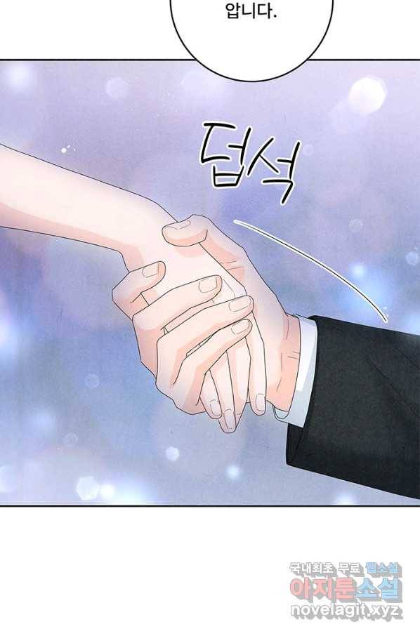 아내를 구하는 4가지 방법 55화 101