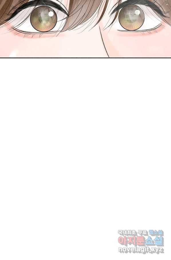 아내를 구하는 4가지 방법 55화 115