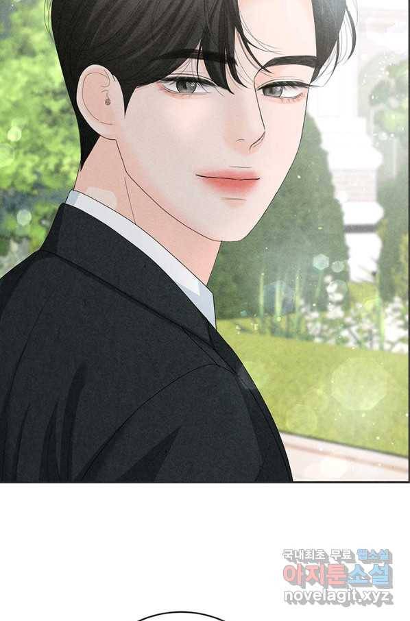 아내를 구하는 4가지 방법 55화 117