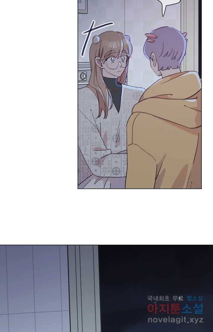 머쉬룸 스프 114화 2