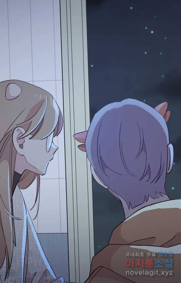 머쉬룸 스프 114화 3
