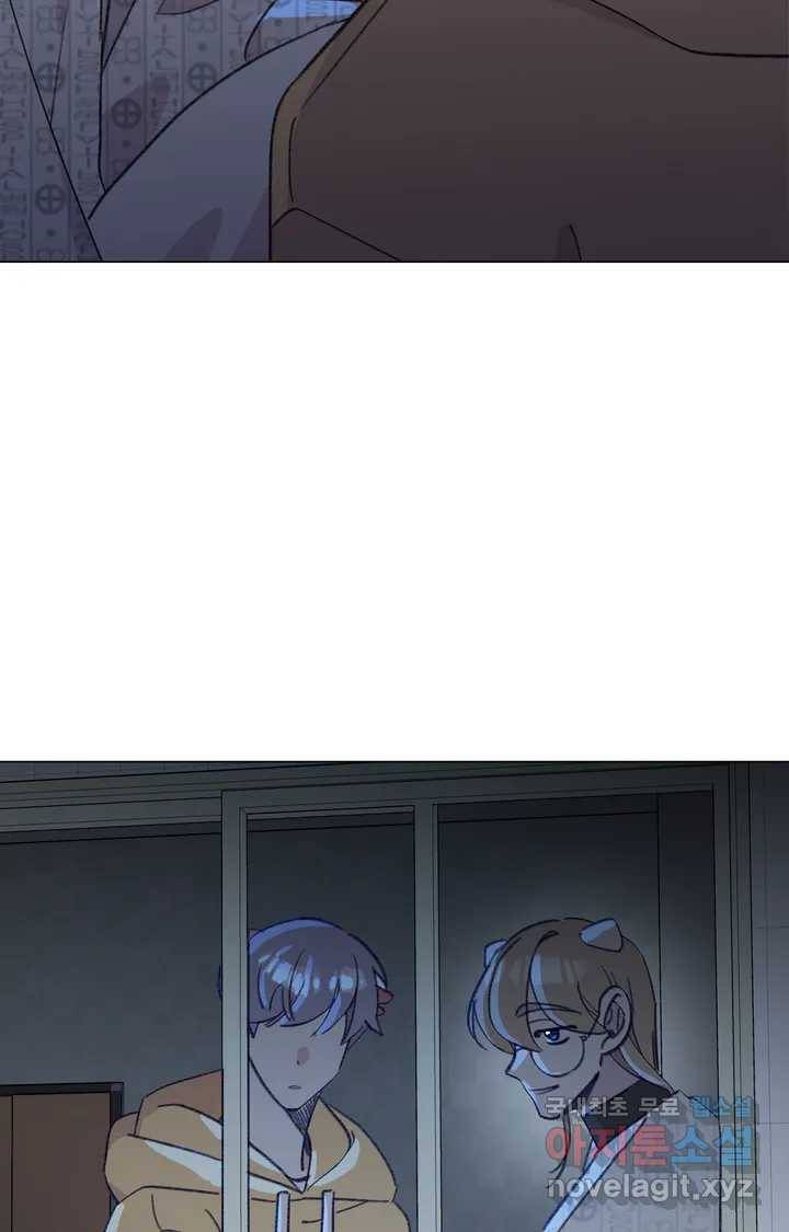 머쉬룸 스프 114화 4