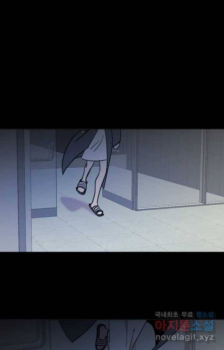 머쉬룸 스프 114화 7