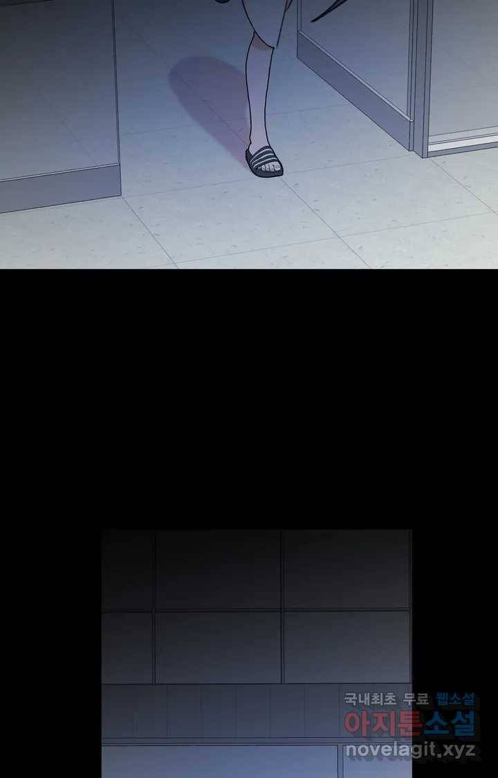 머쉬룸 스프 114화 8
