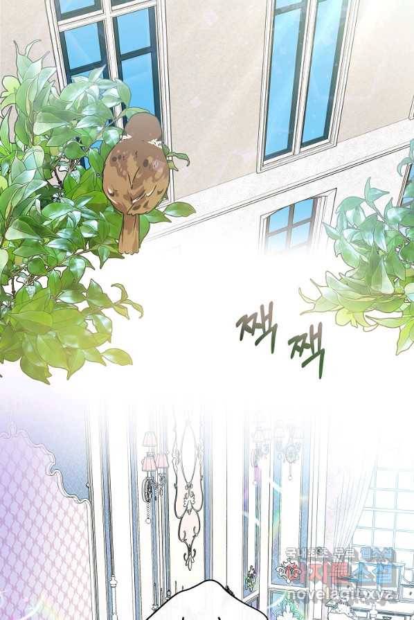 주인공들의 아이로 태어났다 2화 2