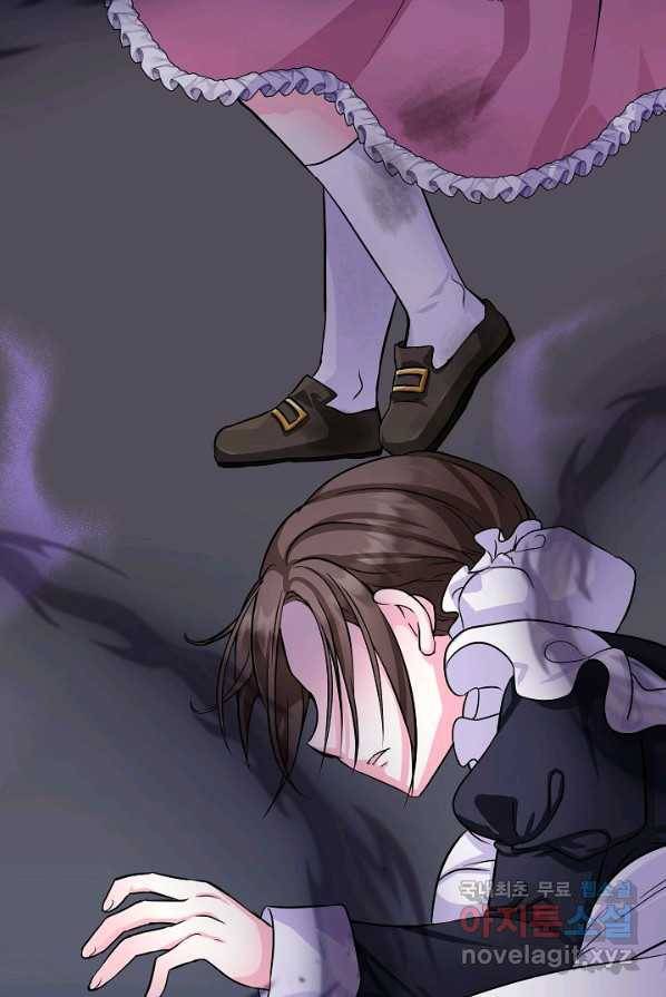 주인공들의 아이로 태어났다 2화 79