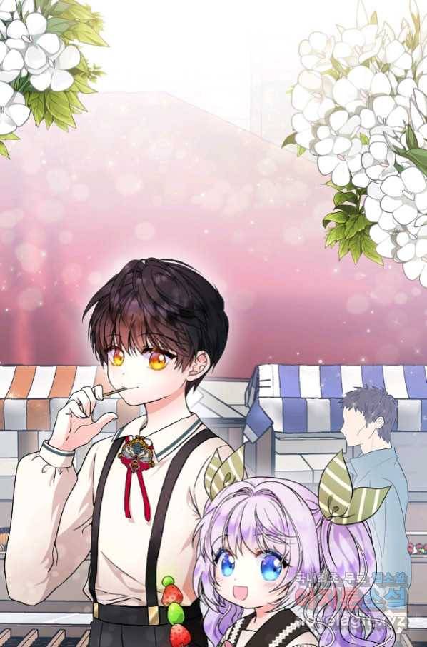 주인공들의 아이로 태어났다 14화 34