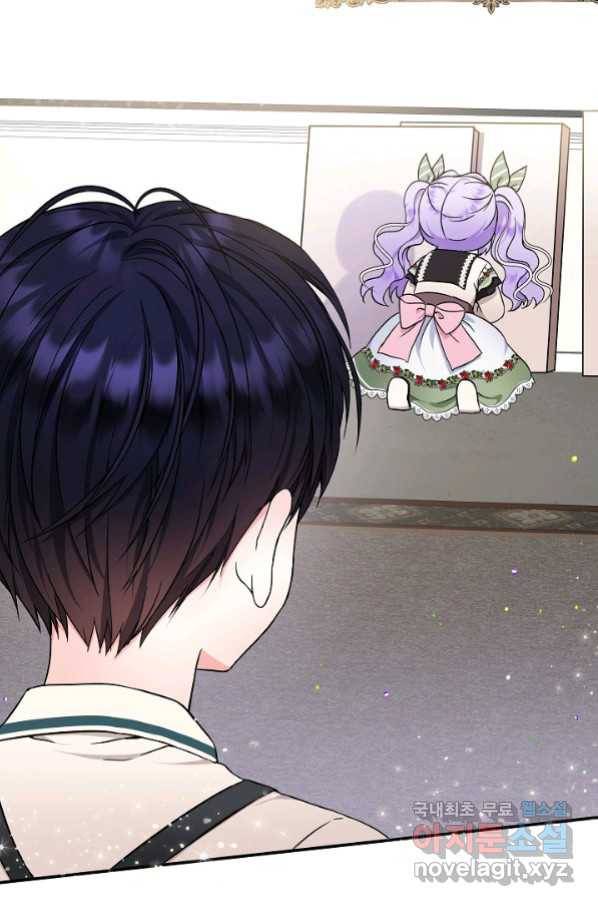 주인공들의 아이로 태어났다 14화 41