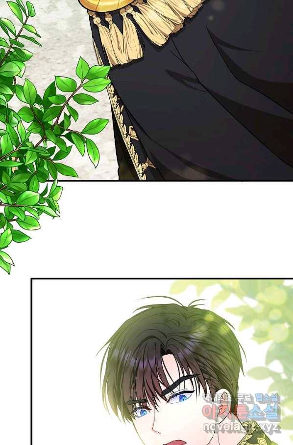 주인공들의 아이로 태어났다 20화 11