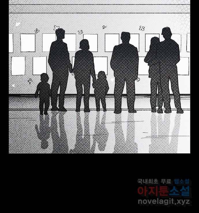 2022 스크롤금지 08.우리 가족 - 수리부 작가 3