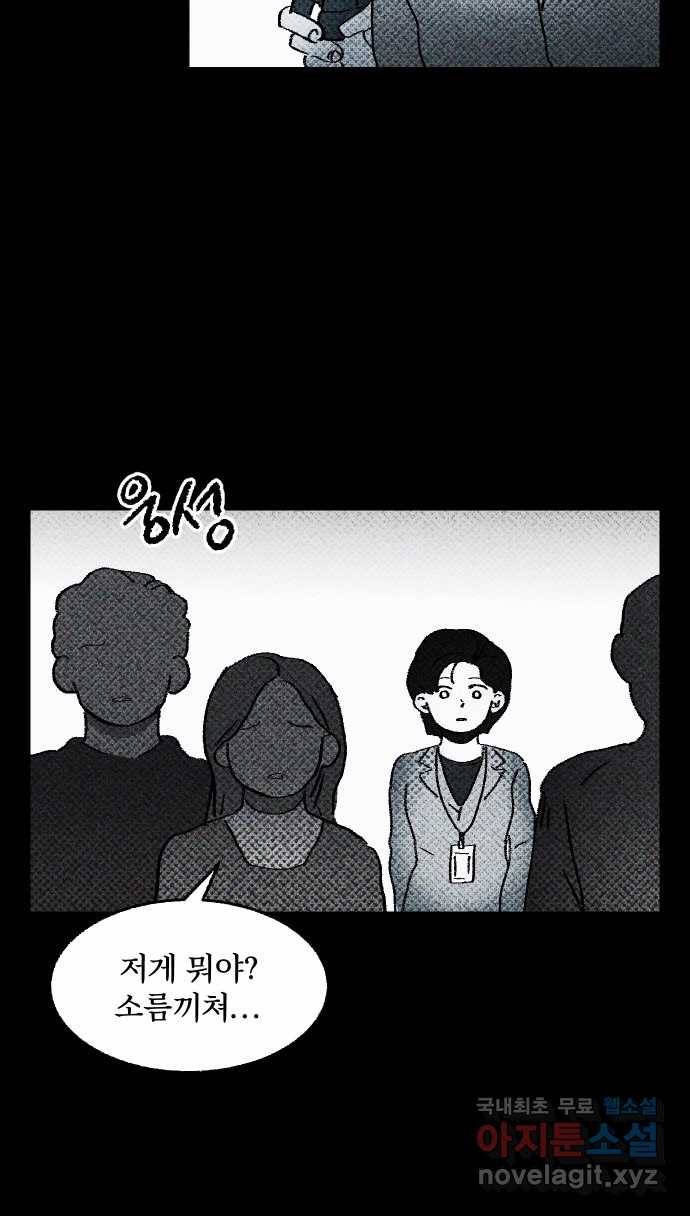 2022 스크롤금지 08.우리 가족 - 수리부 작가 5