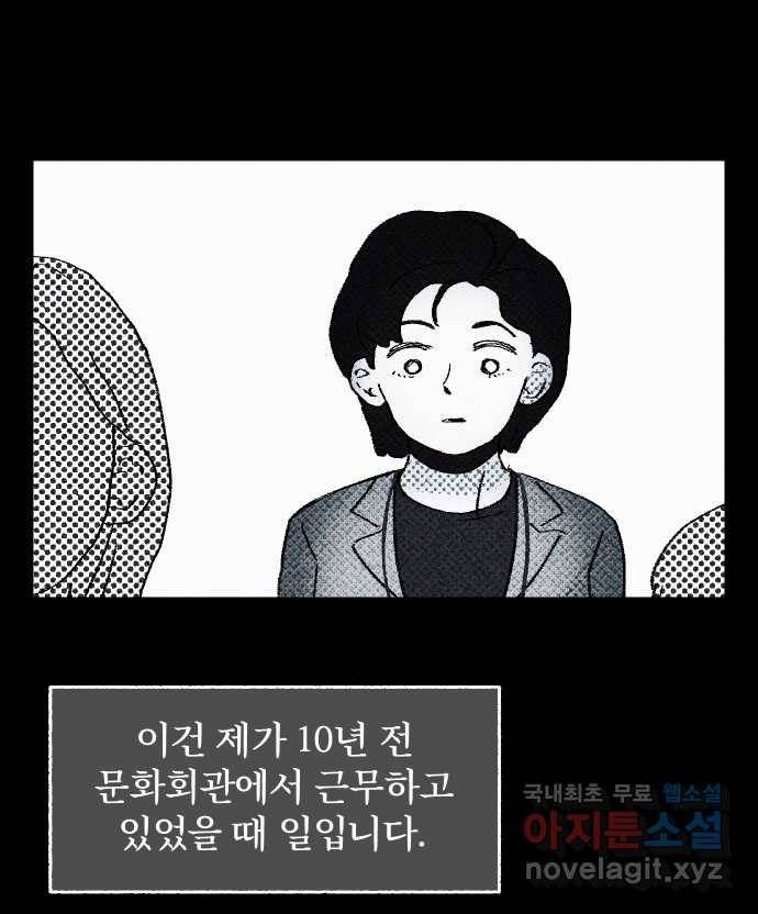 2022 스크롤금지 08.우리 가족 - 수리부 작가 6