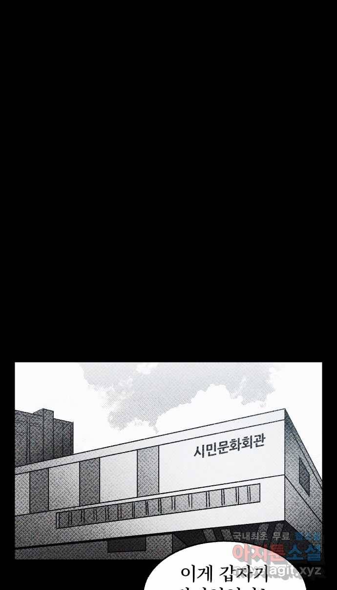 2022 스크롤금지 08.우리 가족 - 수리부 작가 9