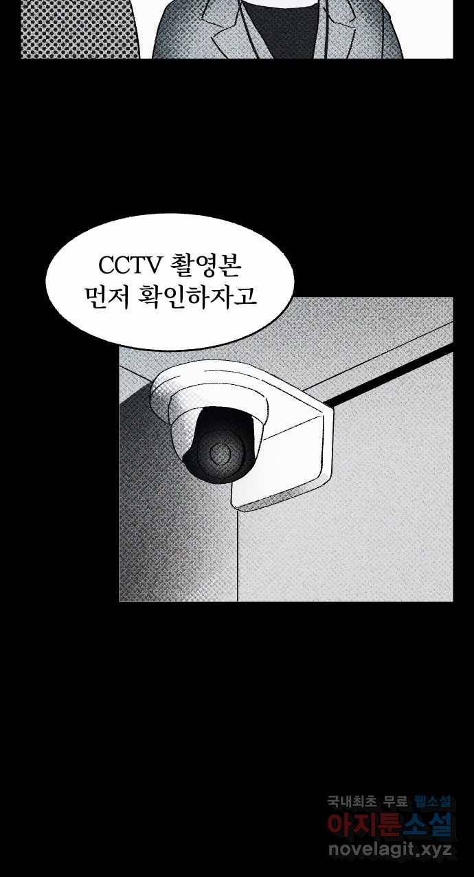 2022 스크롤금지 08.우리 가족 - 수리부 작가 12