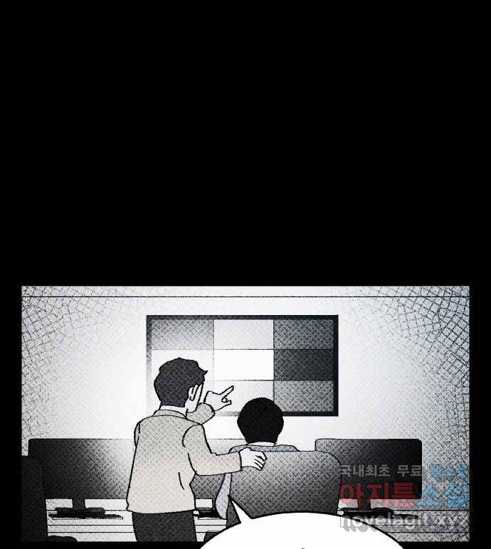 2022 스크롤금지 08.우리 가족 - 수리부 작가 13