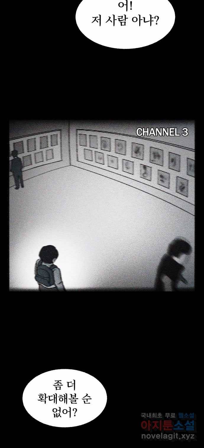 2022 스크롤금지 08.우리 가족 - 수리부 작가 14