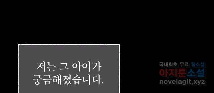 2022 스크롤금지 08.우리 가족 - 수리부 작가 21